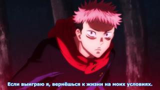 На моих условиях