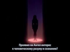 Ева 17