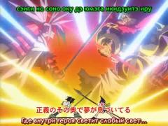 Shaman King OP1 rus sub