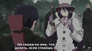 Надеру Сатане зад 