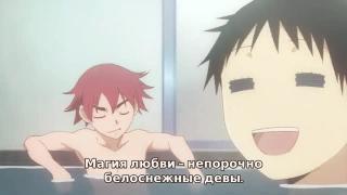 Имаизуми превращается в отаку