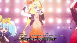 風の強い日は嫌いか? FranChouChou cover 