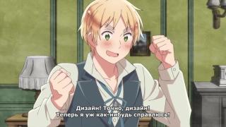 АНГЛИЯ И АМЕРИКА КАК НОВЫЕ ЧЛЕНЫ КОМАНДЫ ОХОТНИКОВ ЗА ПРИВЕДЕНИЯМИ