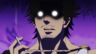 помрёшь - будет тебе выходной