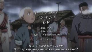 FMA:B OP 5