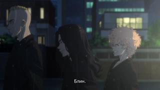 Эффектное появление. Часть 2