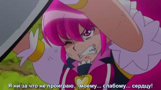 Cure Princess entrance