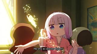 Феечка