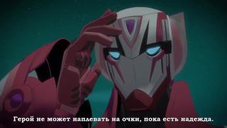 Герои