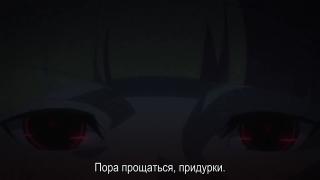Вампир