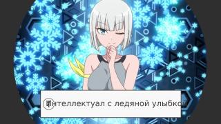 РА СИ Я