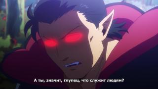 Вампир