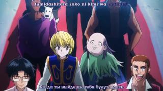 ED2-Охотник х Охотник (2011) 