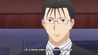 Лин-чан и окаса