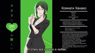 досье)