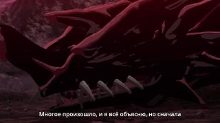 Дракон