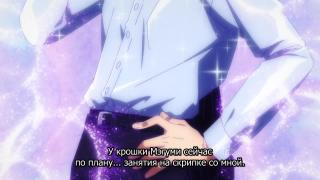 Хватит меня позорить!