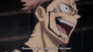 Фушигуро Мегумииии
