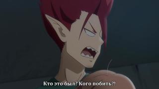 Кто обидел мою вайфу?
