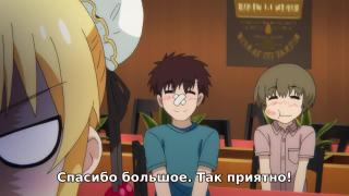 Loli's fans