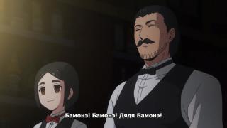 Танец Бамонэ