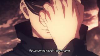 " Расширение пространства учителя Годжо Сатору : Бесконечная пустота "