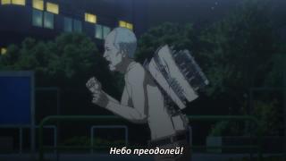 Взлетная песенка