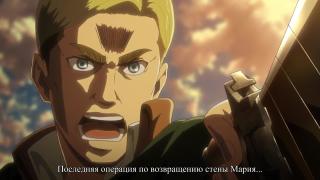 Вперёд!