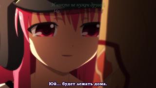 Мечта Юи