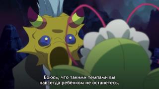 серьёзная эльда