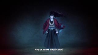 Yoriichi