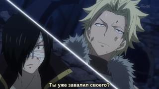 стинг и роуг 