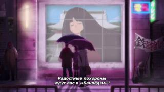 радостные похороны....