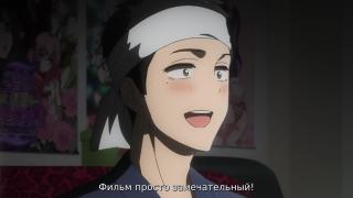 онрё с бинзопилой бубы, серьёзно?