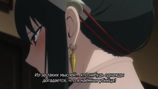 О семейка