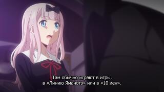 Фудзивара kowai