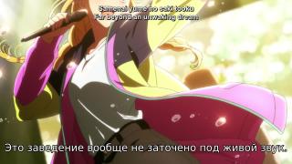 "Большое агентство"?