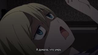Хаяска - о главе  (° ͜ʖ °)