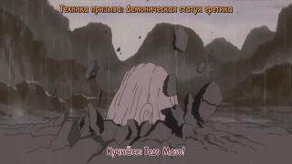 Яхико умер