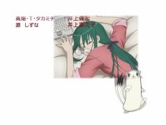 Ending №2