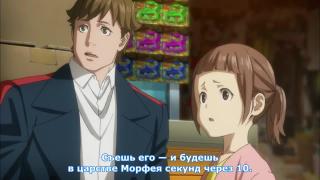 конфета от лоли