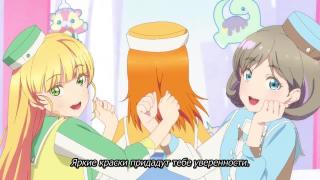 Welcome to 僕らのセカイ