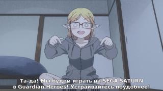 Эльфийка