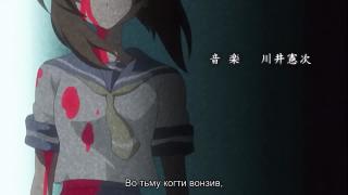 Higurashi no Naku Koro ni - 1 Op