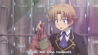 ya chinu