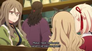 Любовник