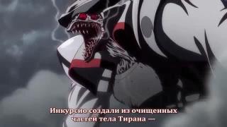 Инкурсио