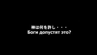 Рыцари Зодиака: Небесное собрание — Увертюра