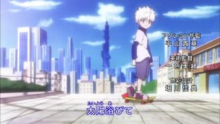 HxH 1 op