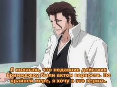Сосуке Айзен